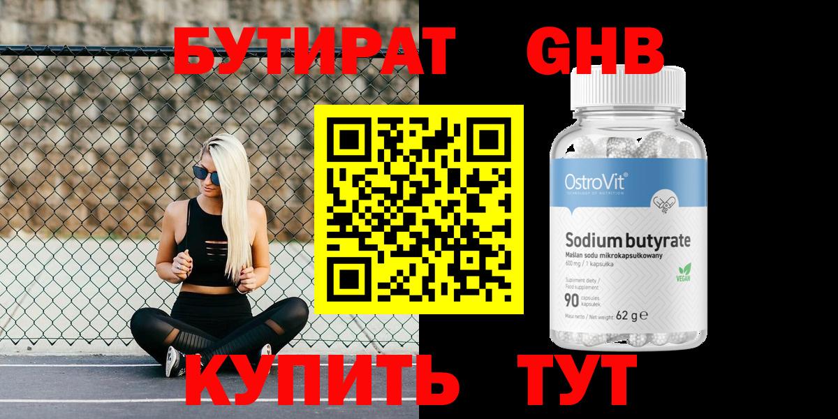  Кокаин Кумертау