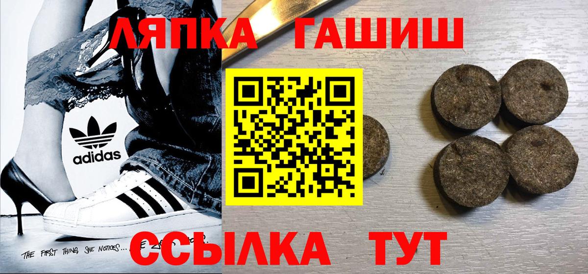 Гашиш  Вход с VPN  ГАШ ice o lator  магазин продажи   Гашиш Premium  Кумертау 
