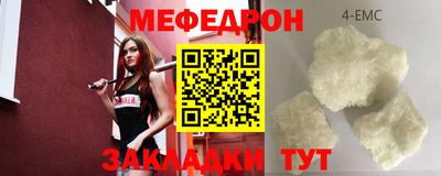 меф Жуковский
