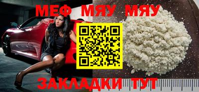 меф Жуковский