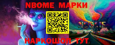 меф Жуковский