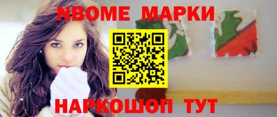 меф Жуковский