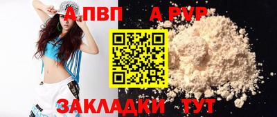 эйфоретик Заволжье