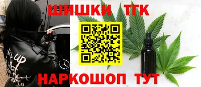 героин Заводоуковск