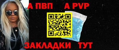 эйфоретик Заволжье