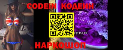 скорость Ипатово