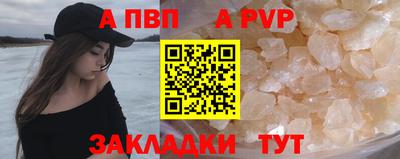 эйфоретик Заволжье
