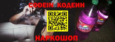 эйфоретик Заволжье