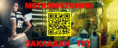 меф Жуковский