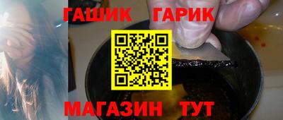 героин Заводоуковск