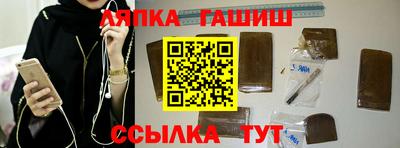 героин Заводоуковск