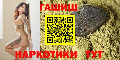 героин Заводоуковск