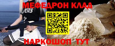 меф Жуковский