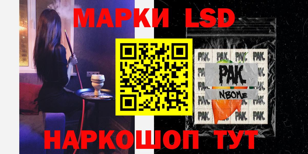 ЛСД экстази ecstasy Кумертау