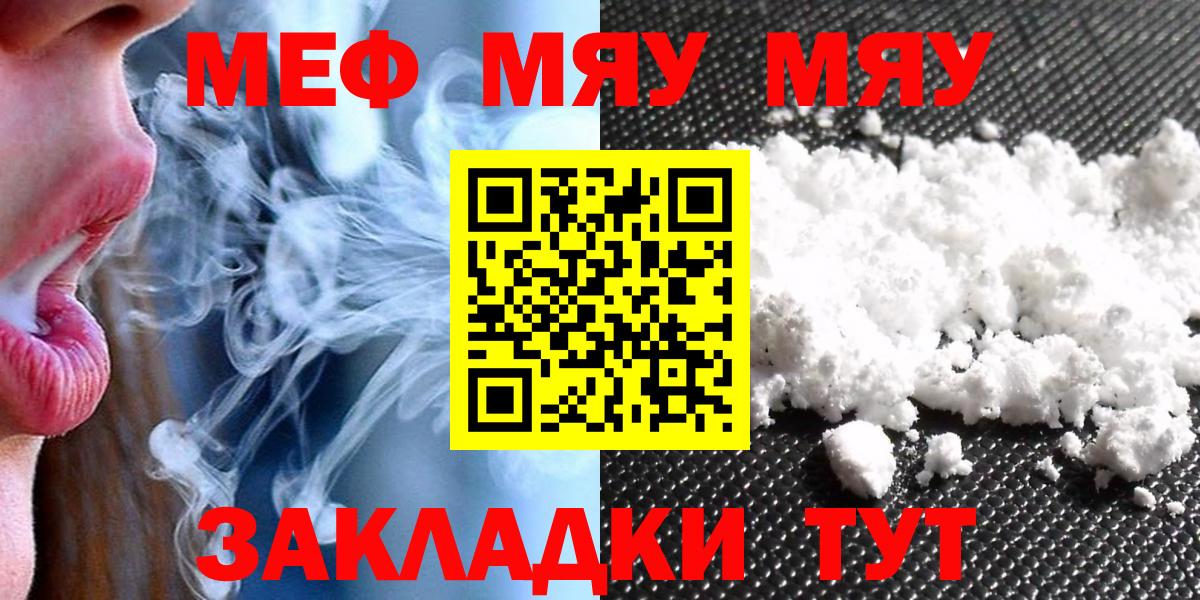 Кумертау  ГАШИШ  Cocaine  Вход с VPN  Меф кристаллы 
