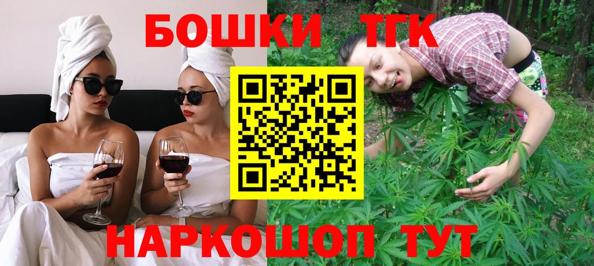 Кумертау  Канабис LSD WEED  Канабис ГИДРОПОН  Вход с VPN 